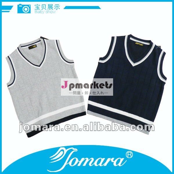 簡略化した設計男子学生服子供のためにベスト問屋・仕入れ・卸・卸売り