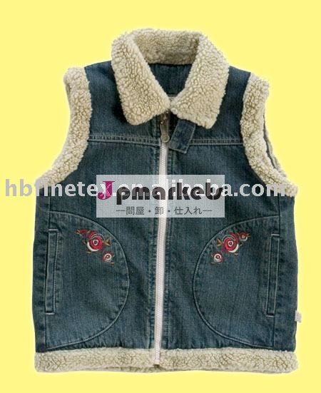 ベビー服05チョッキ問屋・仕入れ・卸・卸売り