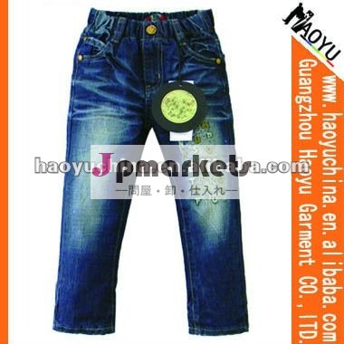 子供のデザイナージーンズ男の子用( hy7309)問屋・仕入れ・卸・卸売り