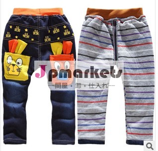 2013暖かい冬のファッションの男の子のジーンズ問屋・仕入れ・卸・卸売り