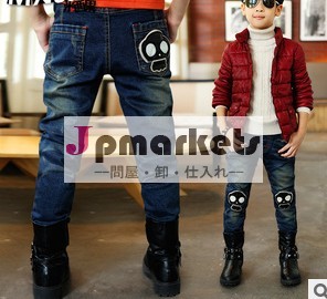 2013暖かい冬のファッションの男の子のジーンズ問屋・仕入れ・卸・卸売り