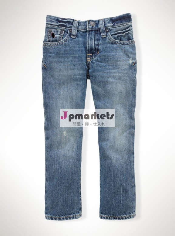 男の子2-7yearsリバーストーン- ウォッシュスキニージーンズ問屋・仕入れ・卸・卸売り