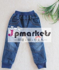 2013暖かい冬のファッションの男の子のジーンズ問屋・仕入れ・卸・卸売り