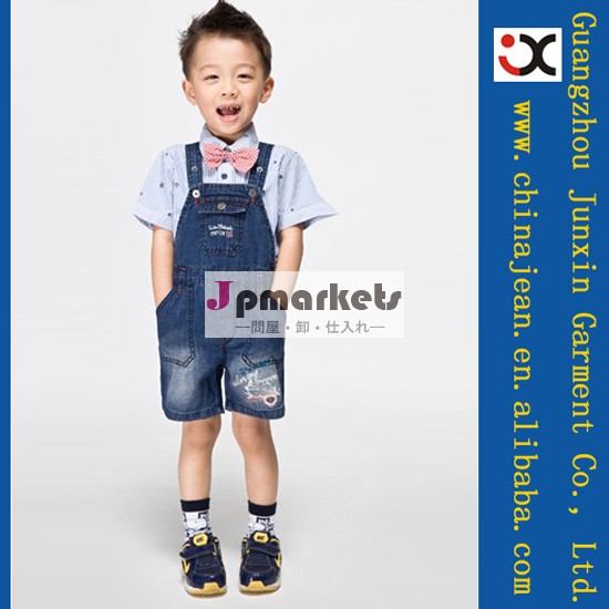 安い子供の空想少年全体的なジーンズデニムジーンズ全体のためにジーンズ男の子かわいいキッズデニム( jxk31875)問屋・仕入れ・卸・卸売り