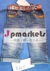 子供のジーンズの子供のジーンズの工場は男の子のジーンをからかう問屋・仕入れ・卸・卸売り
