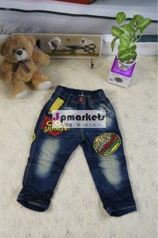 質の良い子供のfrabric2013でジーンズのズボン問屋・仕入れ・卸・卸売り