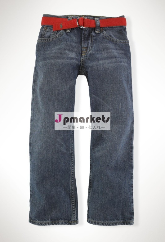男の子2-7yearsトンプソン古典的な- フィットジーンズ問屋・仕入れ・卸・卸売り