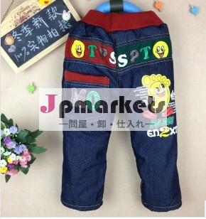 2013暖かい冬のファッションの男の子のジーンズ問屋・仕入れ・卸・卸売り