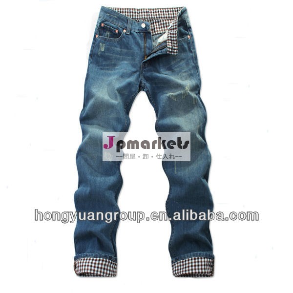 少年ＨＩＰＨＯＰだぶだぶのジーンズ問屋・仕入れ・卸・卸売り