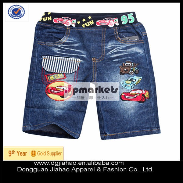 2014年新しいスタイルのファッションブランドのメンズデニムパンツ男の子のための問屋・仕入れ・卸・卸売り
