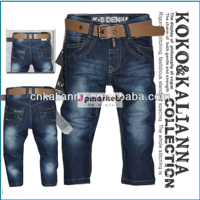 工場直販2013最新の男の子のファッションジーンズks- 6001#dark青問屋・仕入れ・卸・卸売り