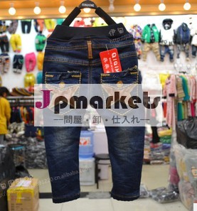 2013暖かい冬のファッションの男の子のジーンズ問屋・仕入れ・卸・卸売り