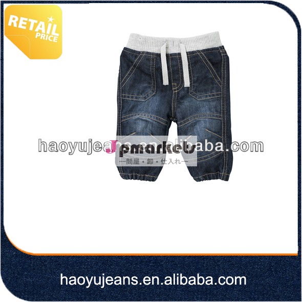 2014年子供のジーンズのファッションデザイン、 の子供デニムパンツファッションジーンズ株式( hyk253)問屋・仕入れ・卸・卸売り