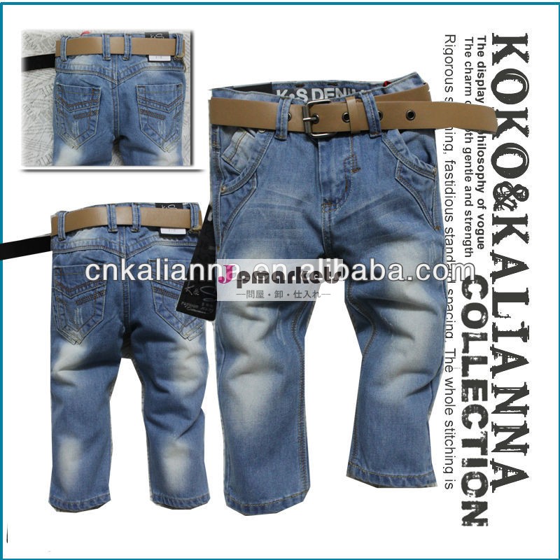 デニムジーンズの株式ロット、 男の子のファッションジーンズ卸売2013ks- 6004#問屋・仕入れ・卸・卸売り