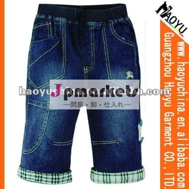 男の子(HY7299)のための子供の衣服問屋・仕入れ・卸・卸売り
