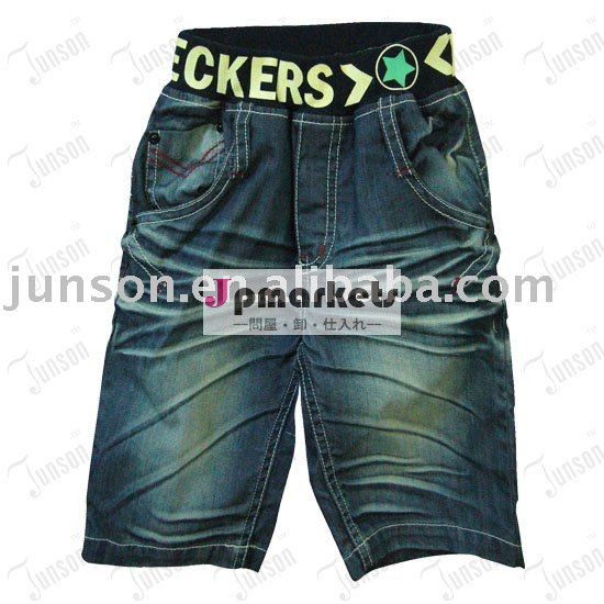 子供用のジーンズの靴はバックpkt8045#-問屋・仕入れ・卸・卸売り