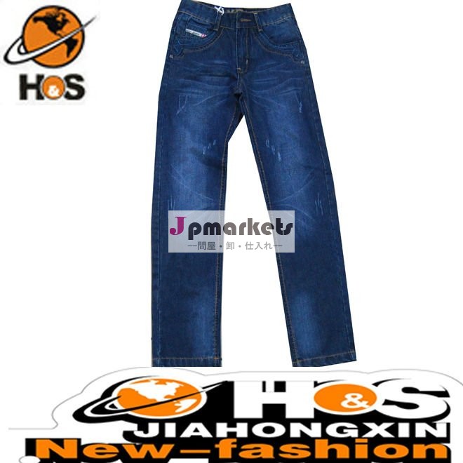 子供用ジーンズ冬用hsj110362鬱積問屋・仕入れ・卸・卸売り