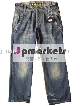 ジーンズによっては男の子のための設計子供のジーンズのズボンのジーンズのズボンが喘ぐ問屋・仕入れ・卸・卸売り