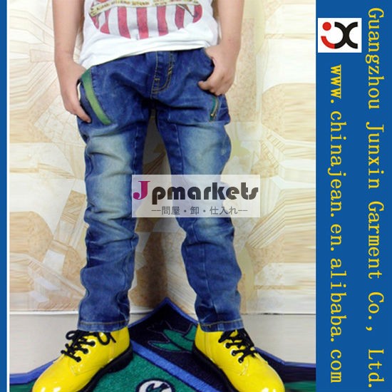 男の子用2014年ファッションスタイルのジーンズ男の子デニムジーンズ( jx4040)問屋・仕入れ・卸・卸売り