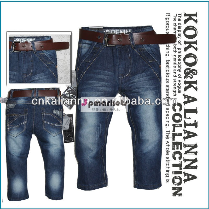 の縫製工場のデニムのズボン、 少年用ファッションのデニムパンツ2013ks- 6002#問屋・仕入れ・卸・卸売り