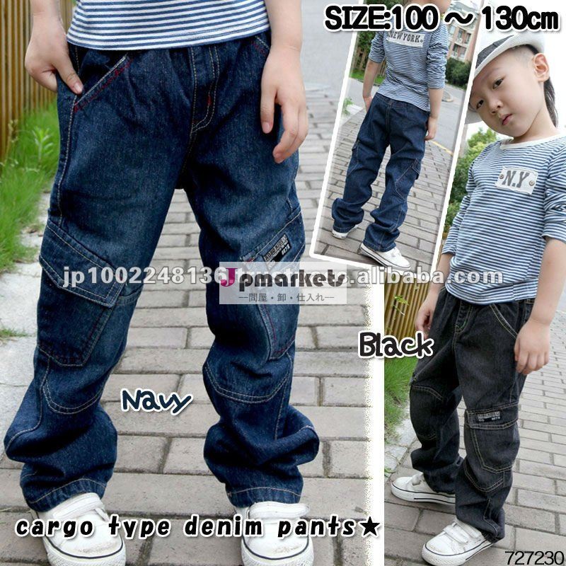11オンスは綿100%年を持つ男の子のためのデニムの貨物ズボンを始紡する問屋・仕入れ・卸・卸売り