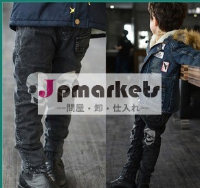 2013暖かい冬のファッションの男の子のジーンズ問屋・仕入れ・卸・卸売り