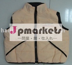 男の子のパッディングのベスト問屋・仕入れ・卸・卸売り