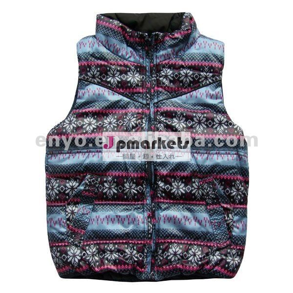 子供の衣服問屋・仕入れ・卸・卸売り