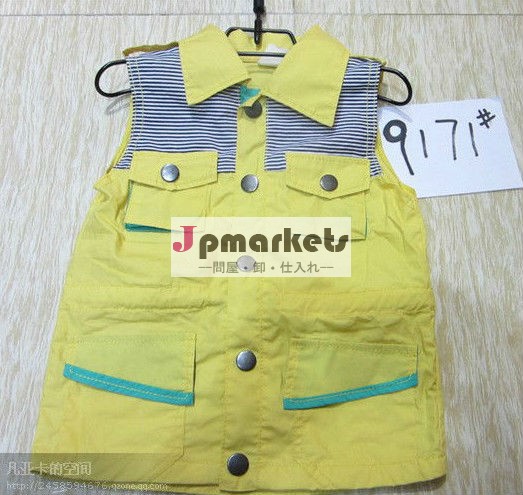 の子供たちの高品質ファッション黄色＃9171デニムベストホールセール問屋・仕入れ・卸・卸売り