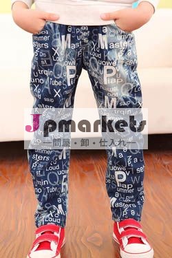 卸売低- な価格男の子ファッション株式jean+lowestprice+cnoem問屋・仕入れ・卸・卸売り