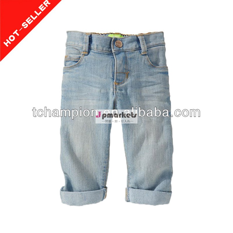 (#tg574- 1b) 新しいファッション卸売り2014年少年xxxジーンズパキスタン問屋・仕入れ・卸・卸売り