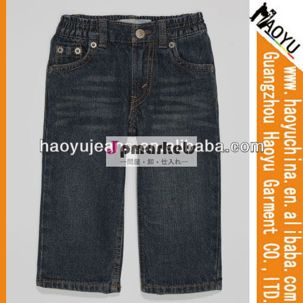 卸売安い2013ファッション伸縮性ウエストコットンソフトの子供のズボンのジーンズ( hyk354)問屋・仕入れ・卸・卸売り