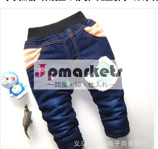 2013暖かい冬のファッションの男の子のジーンズ問屋・仕入れ・卸・卸売り