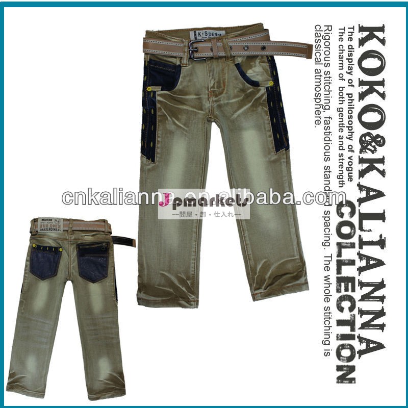 陶磁器の男の子デザイナージーンズの工場直売ky0118#問屋・仕入れ・卸・卸売り