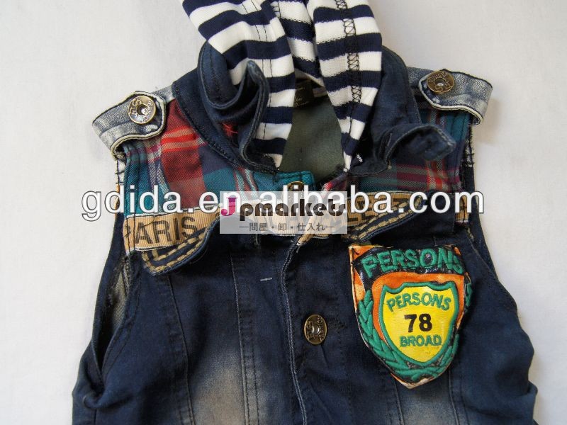 専門のデニムジーンズのジャケットの子供ブランドの服の工場問屋・仕入れ・卸・卸売り