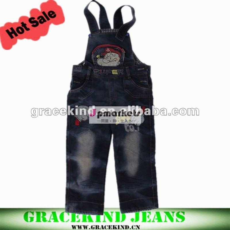 2013最上位デザインのファッションブランドの卸売子供のジーンズ( gkck001)問屋・仕入れ・卸・卸売り