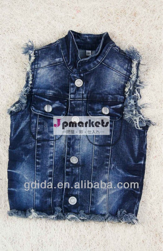 2013子ジーンズファッションのベストのベストファッション古典的なデザインの衣服問屋・仕入れ・卸・卸売り