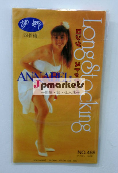 Annabelパンティーストッキング( ロングストッキング)問屋・仕入れ・卸・卸売り