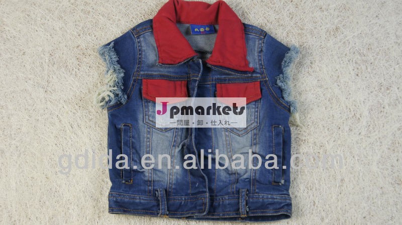 子カウボーイのジーンズのベスト2013hotsale子供のデニムのジーンズのベスト問屋・仕入れ・卸・卸売り