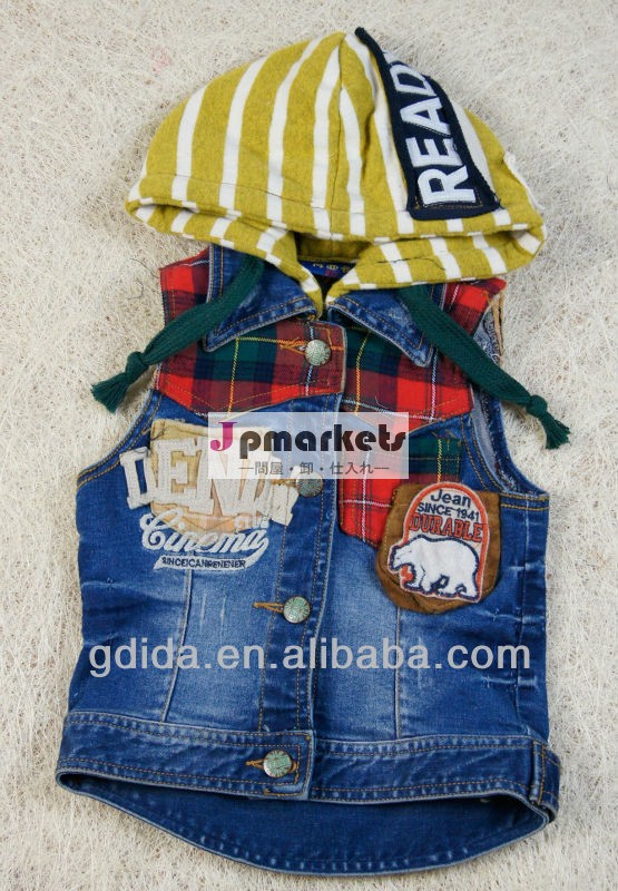 古典的なデニムのジーンズのベストhotsale子供のためのベスト男の子と女の子のための問屋・仕入れ・卸・卸売り
