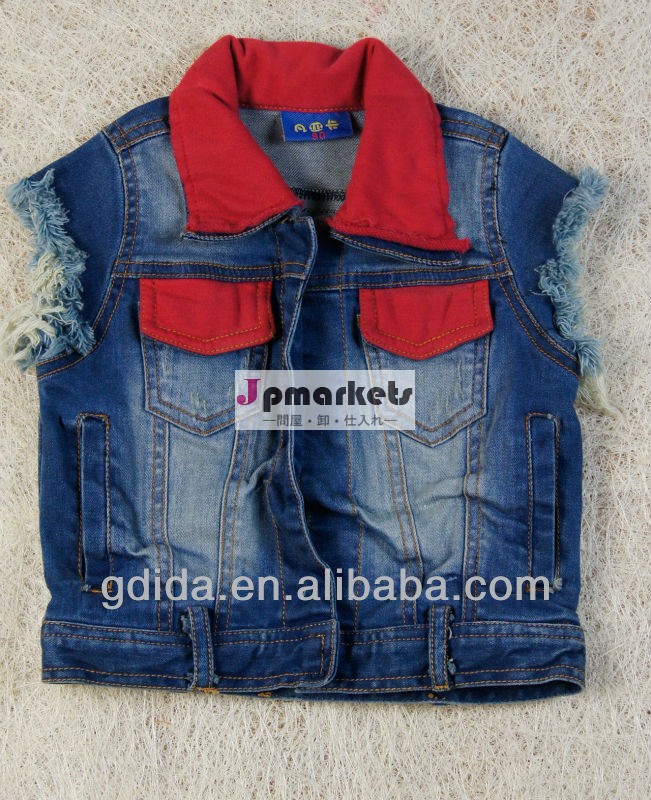 2013子供の衣服の子供のデニムのジーンズのベストチョッキの少年問屋・仕入れ・卸・卸売り