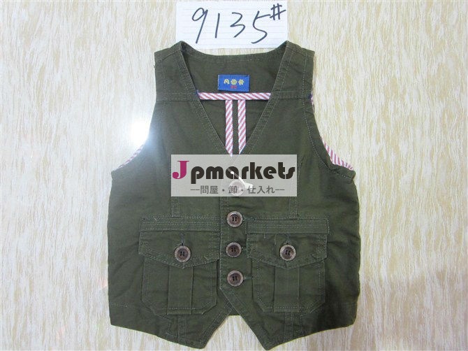 男の子デニム＃9135ベストホールセール問屋・仕入れ・卸・卸売り