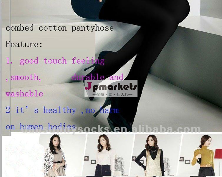 冬のためのとかされた綿のleggingか、またはタイツを編んでいる女性問屋・仕入れ・卸・卸売り