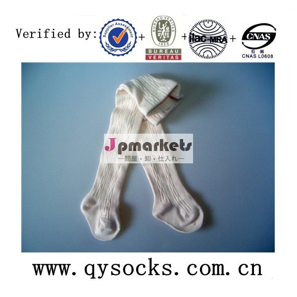 赤ん坊の綿のタイツ/赤ちゃんプレーンなデザインのtights/ダブルニードルはタイツ問屋・仕入れ・卸・卸売り