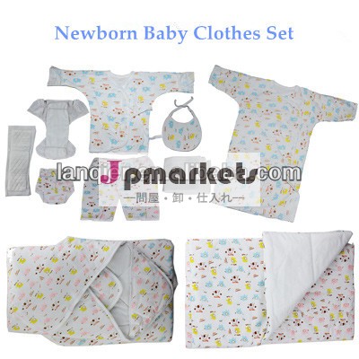 新生児赤ちゃんの服のセット/赤ちゃん新生児セット問屋・仕入れ・卸・卸売り