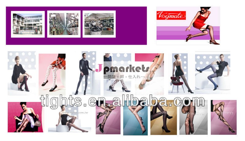 モデルの女性セクシーなナイロンのタイツ問屋・仕入れ・卸・卸売り