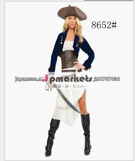 女性S63602013年最新設計海賊衣装問屋・仕入れ・卸・卸売り