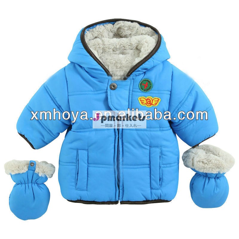 新しいデザイン赤ちゃん服を着ているジャケットの冬問屋・仕入れ・卸・卸売り