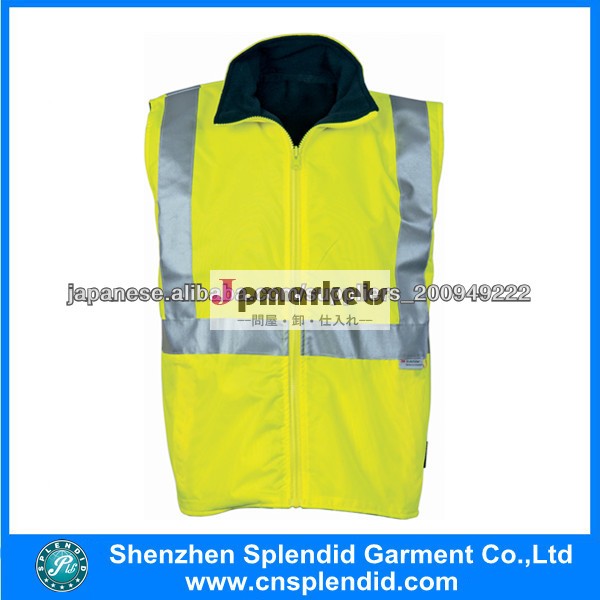 Hi visibility vest jacket yellow china suppliers問屋・仕入れ・卸・卸売り