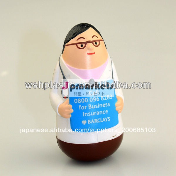 看護師puマスコット問屋・仕入れ・卸・卸売り